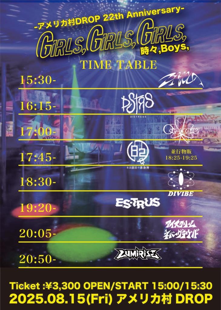 公演・作品の告知画像